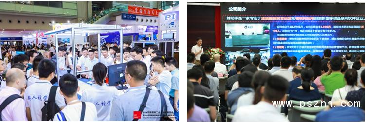 华南国际工业自动化展会,2020华南国际工业博览会报名