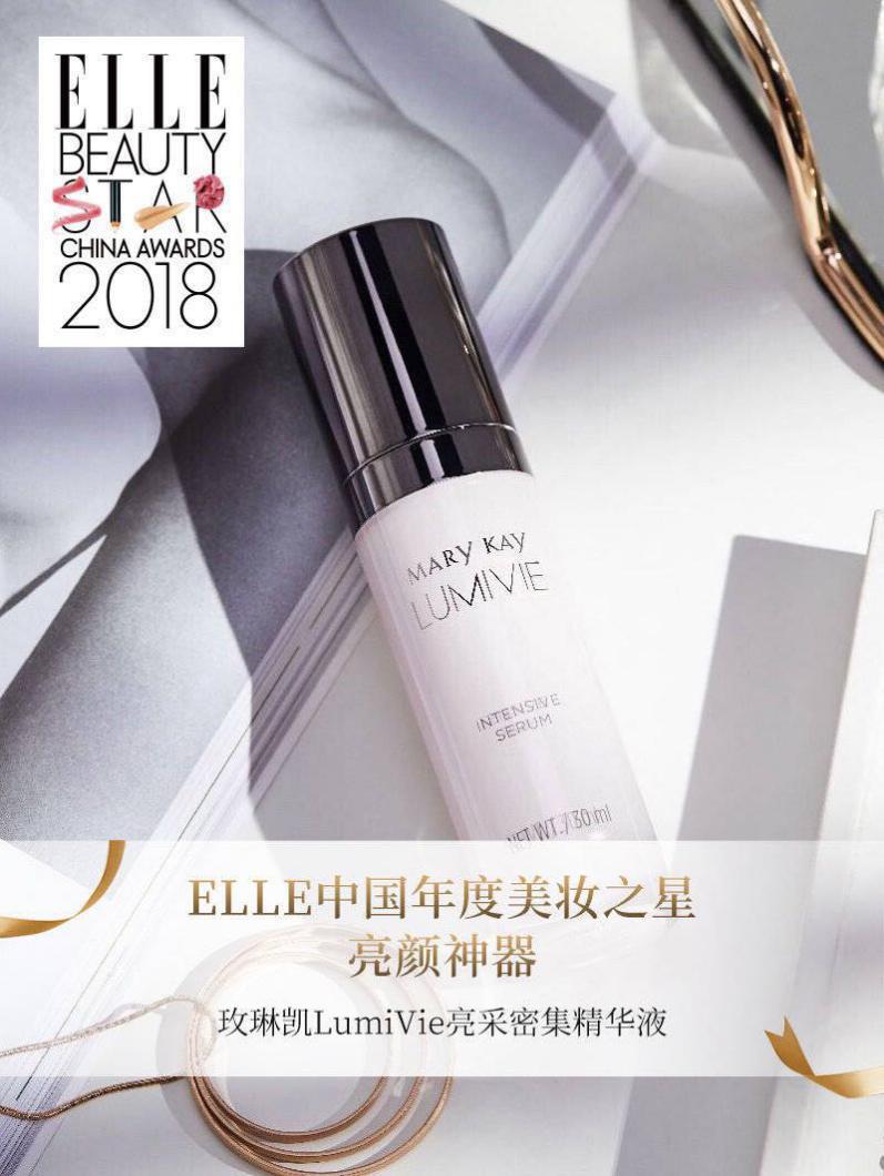 玫琳凯美妆,玫琳凯美妆用品水和霜