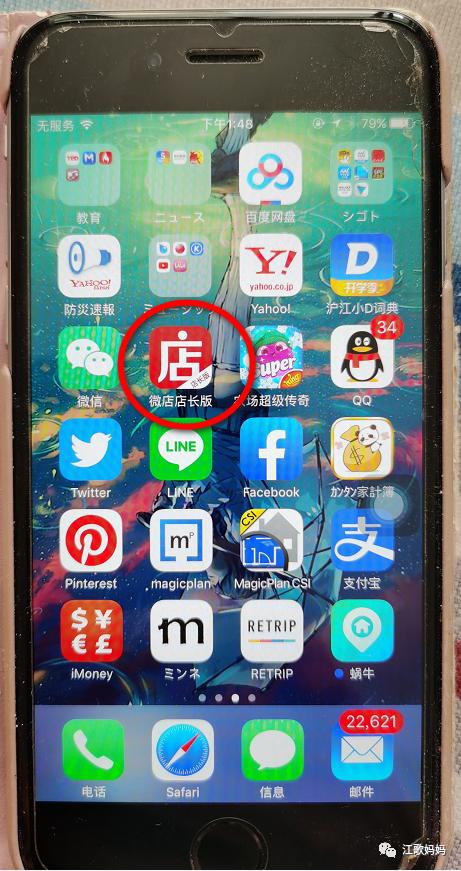 一个单身母亲,痛失爱女后该如何生存?