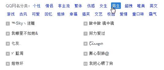 永别了QQ：实现永久注销功能，再见了，青春！