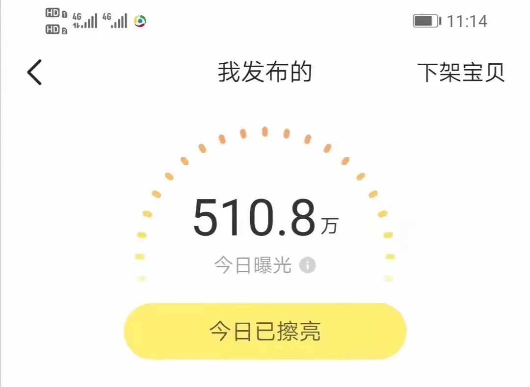 改版后闲鱼如何提升曝光量,闲鱼怎么操作能快速增加曝光