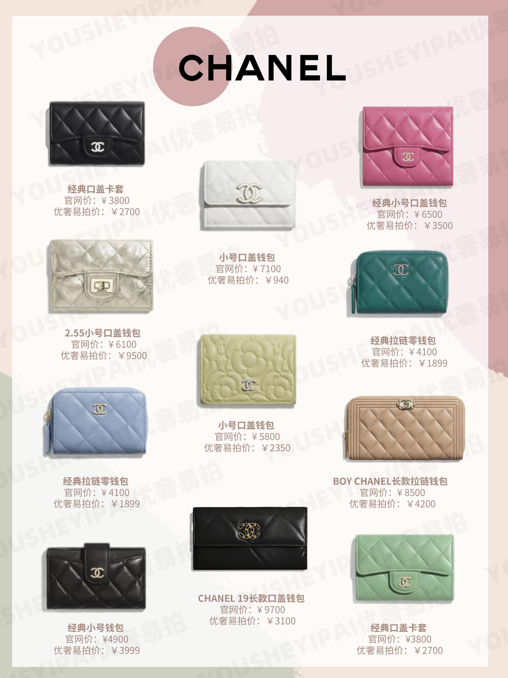 奢侈品二手包钱包,2000元的二手奢侈品包包