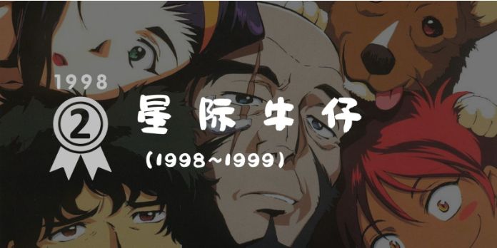 平成动画大赏,平成三十年经典动漫