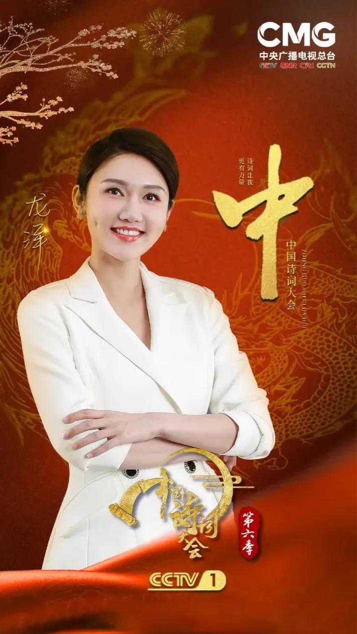 官宣!总台主持人上新了!12位“新人”亮相,谁是未来一哥一姐?