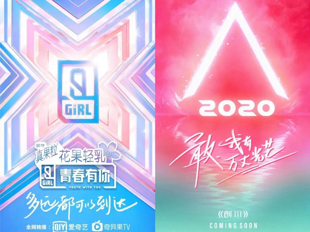 超千亿市场规模，内娱女团有多吸金？