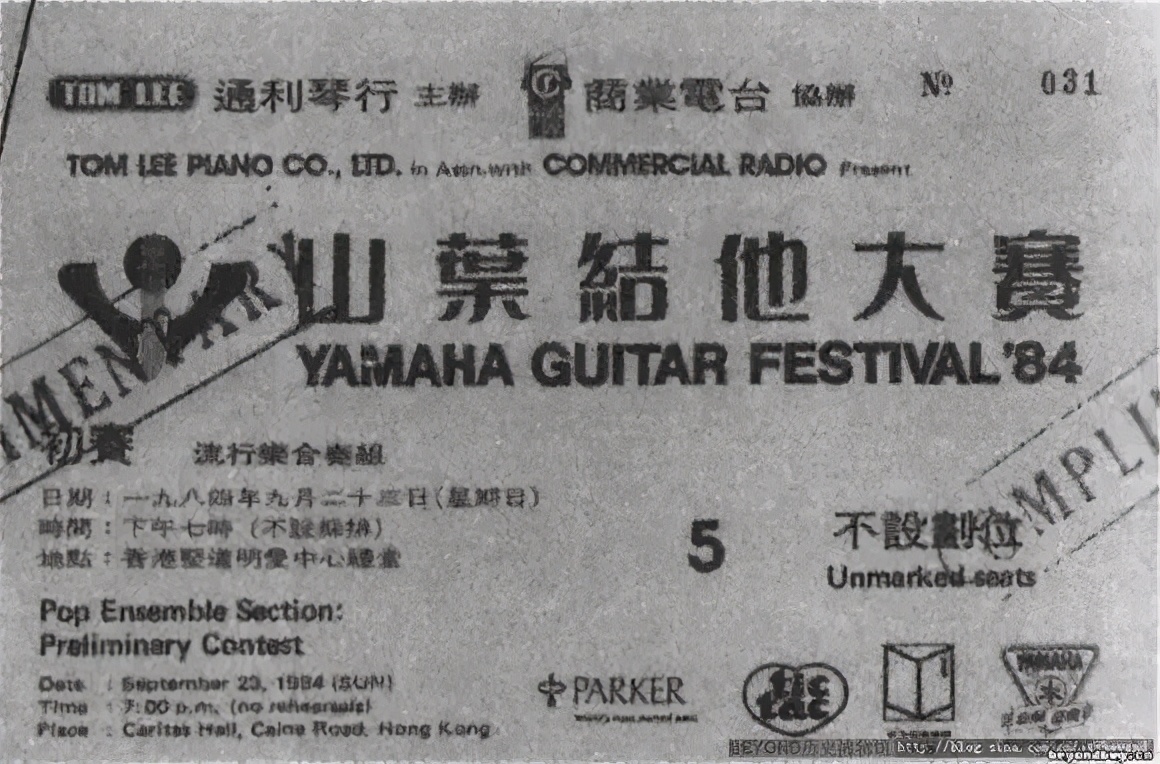 黄家驹beyond1993年央视春晚,黄家驹死后beyond组合怎么样了