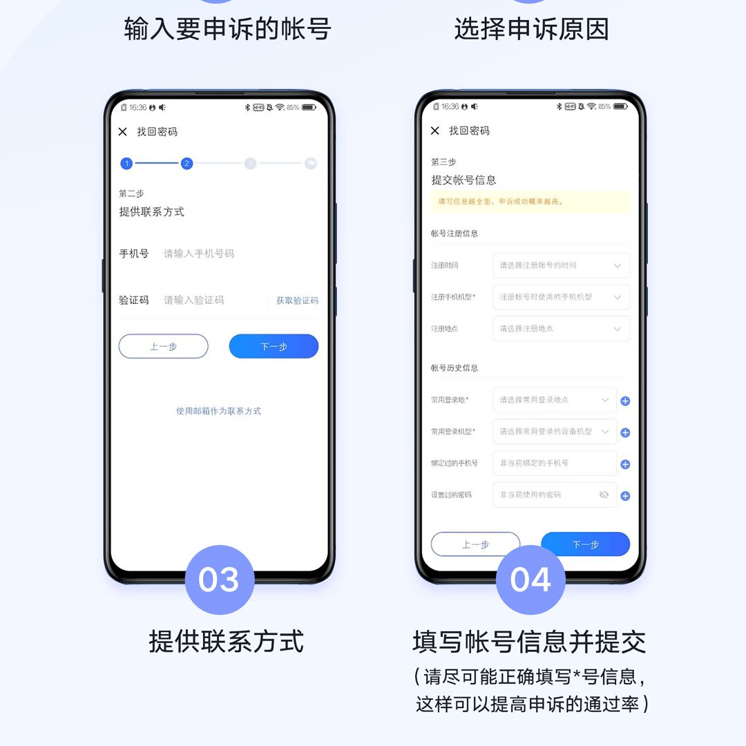 vivoxplay6锁屏密码忘了咋办,vivoy79a手机解锁密码忘了怎么办