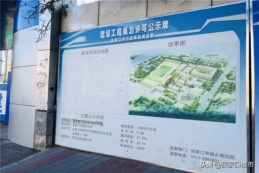 新学校勃勃生机,新学校新环境新起点