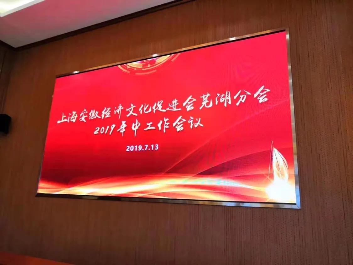 商会秘书长在商会排名,上海市秘书长是什么职位