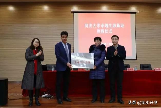 2022年衡中衡二系本科率,2021衡中衡二在主城区的招生计划