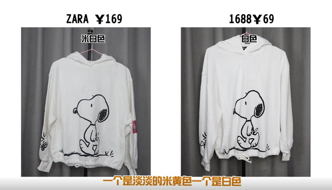 1688卖特别便宜的东西,1688上买几百块的手机