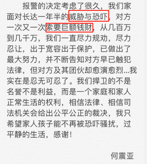 鹿晗吐槽王思聪完整版,鹿晗diss