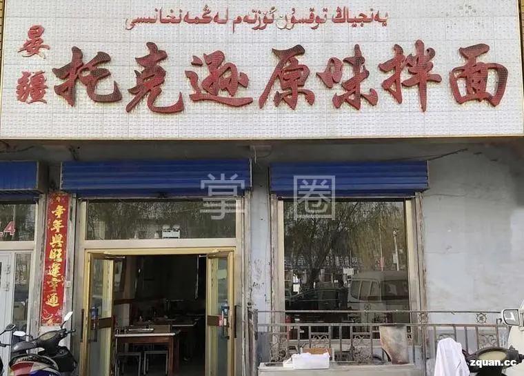 NO.972：阿克苏求职招聘、出租转让、二手信息…大全