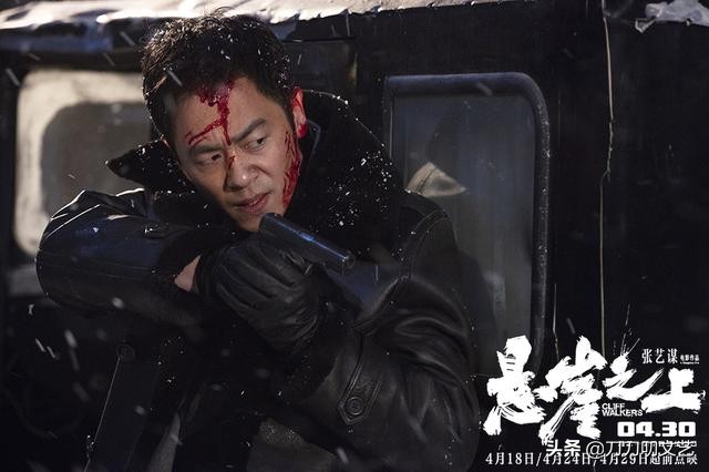 张译张艺谋悬崖之上花絮,张译和张艺谋悬崖之上首映礼