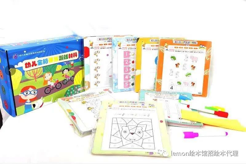 6-12岁思维训练课程高阶思维,5-6岁思维训练课程