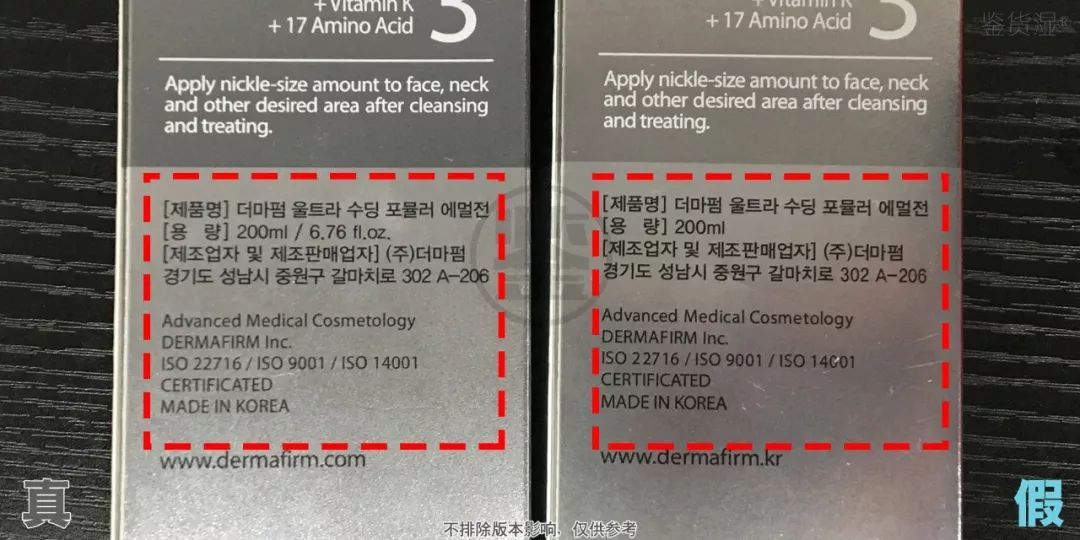 德妃紫苏水乳和黛珂水乳哪个更好,黛珂紫苏水牛油果乳液与德妃水乳