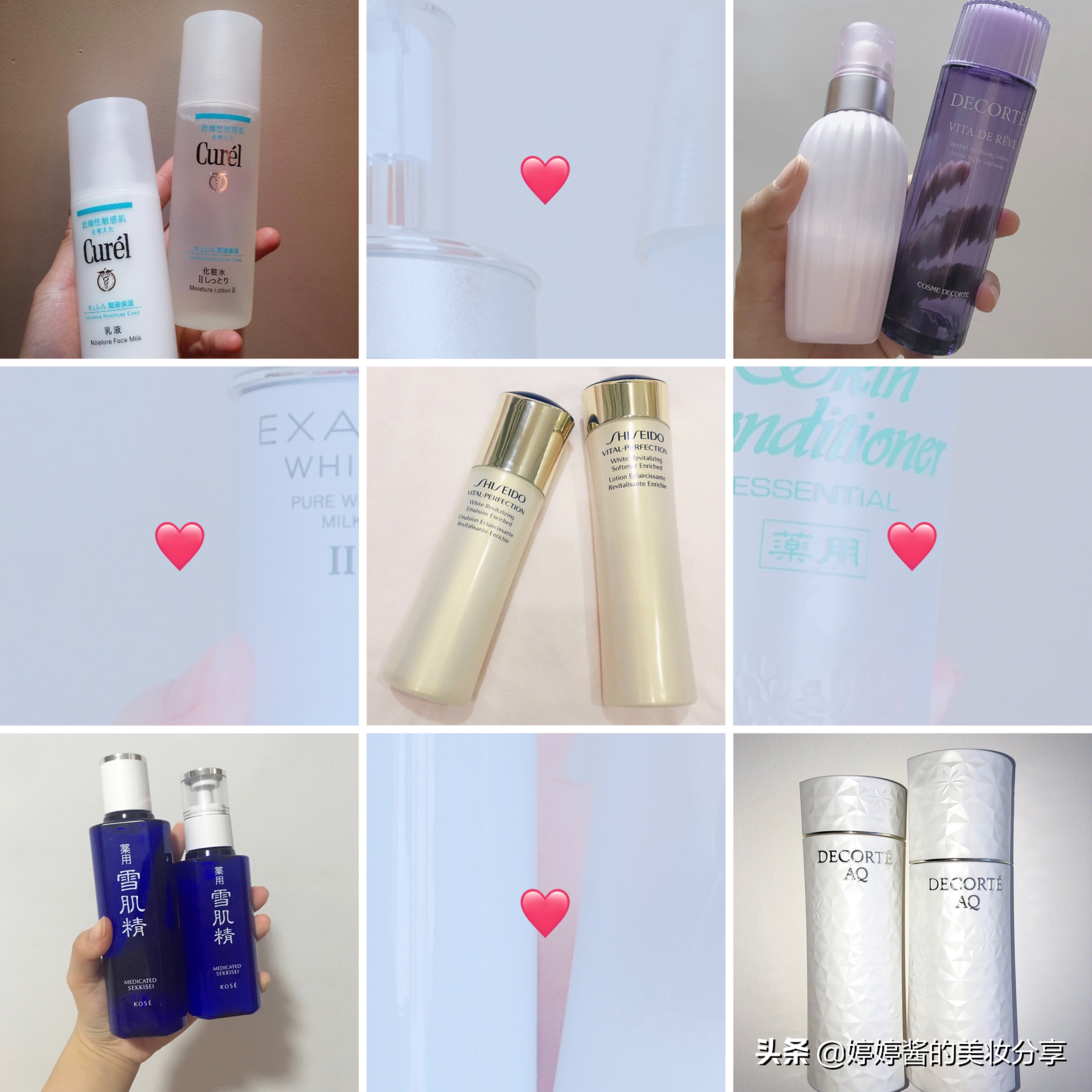 日本旅游必买的好物——护肤、彩妆、日常用品