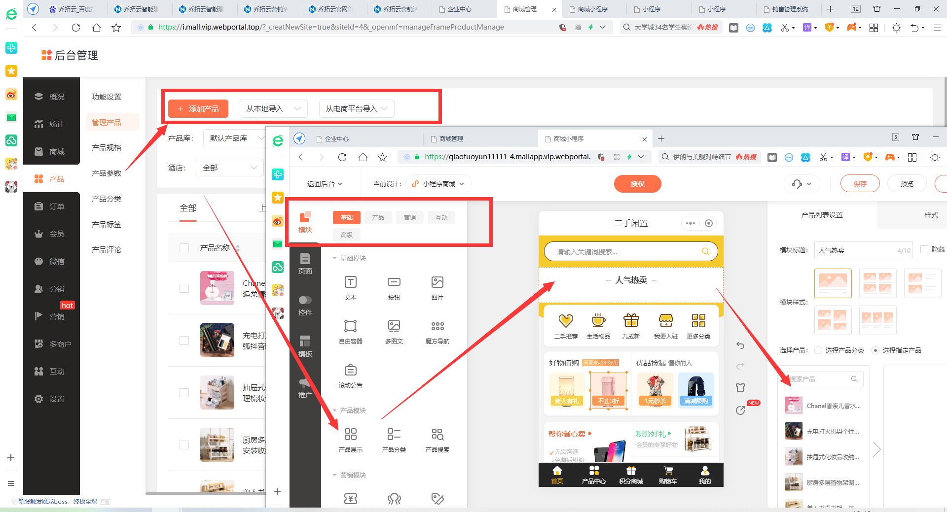 超市微信小程序模板,小程序开发流程明细怎么做