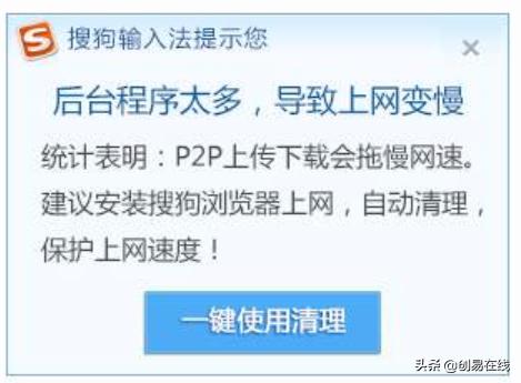 弹不走的618弹窗广告，垃圾弹窗技术哪家强，评比弹窗界的新蓝翔