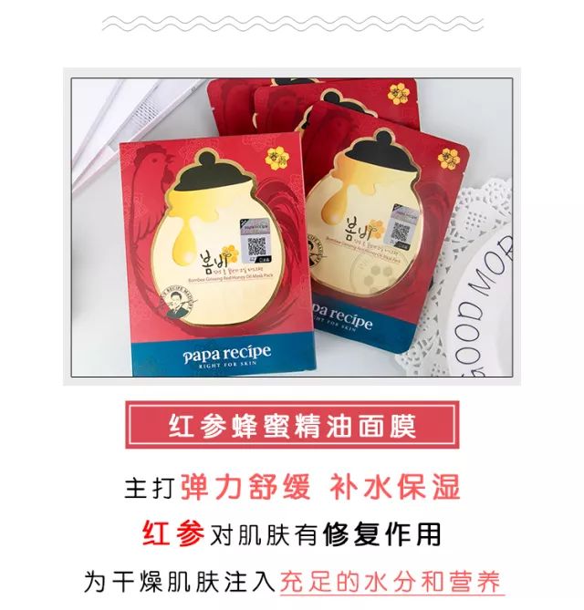 黑春雨面膜功效,紫春雨面膜有什么功效