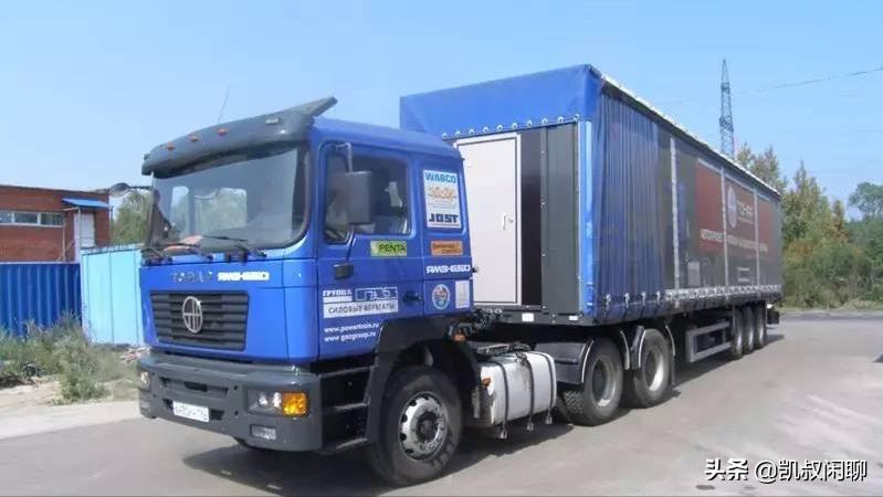 陕汽出口车怎样出口俄罗斯的,陕汽汽车在俄罗斯有多火