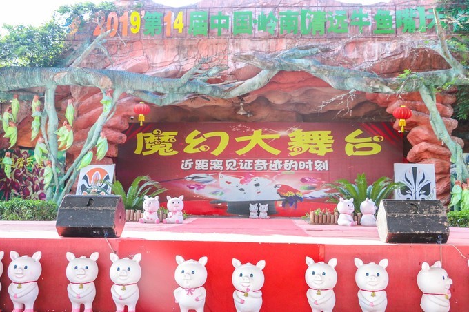 清远牛鱼嘴一日游攻略,清远牛鱼嘴一日游详细行程安排