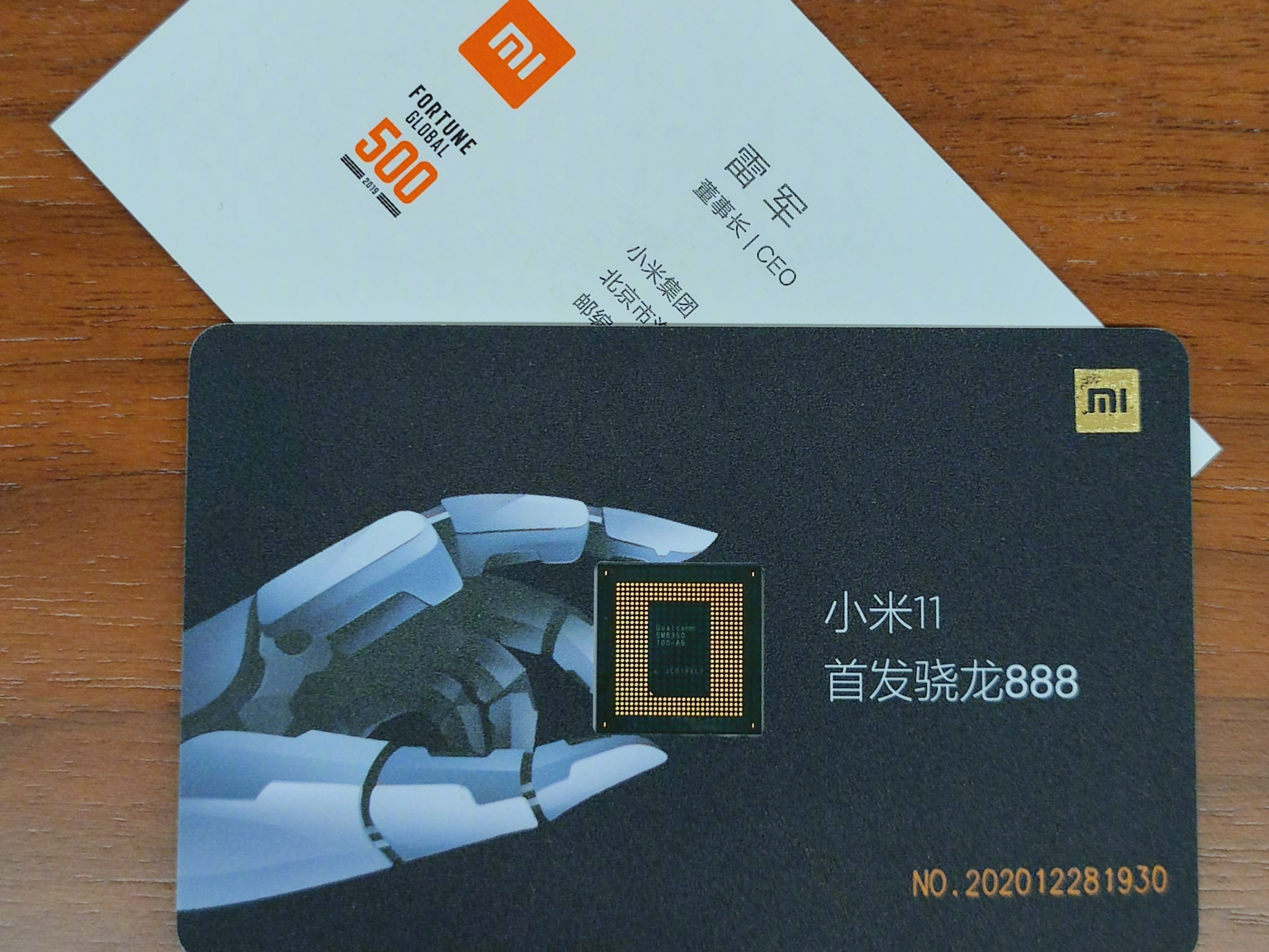 卢伟冰谈红米小米,卢伟冰谈小米和红米