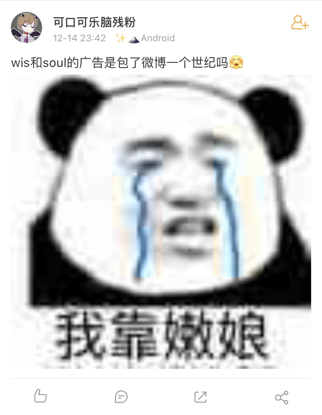 毁誉参半，营销大手子WIS｜2018，他们下手了