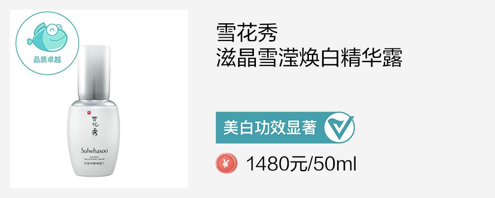 美白精华粉底液,美白养肤粉底液测评