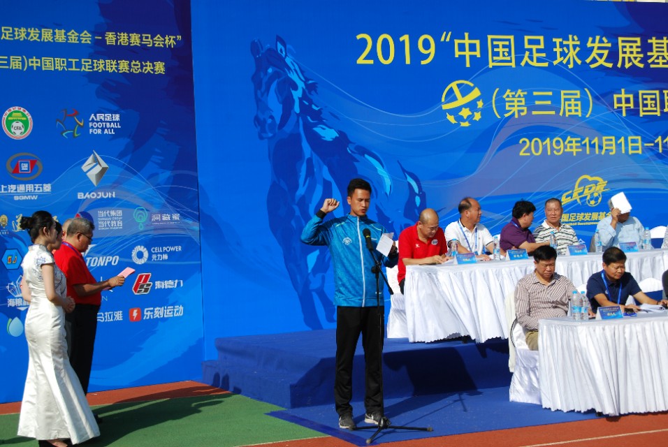 大连职工足球联赛球队名单,大连市西岗区足球队前十名