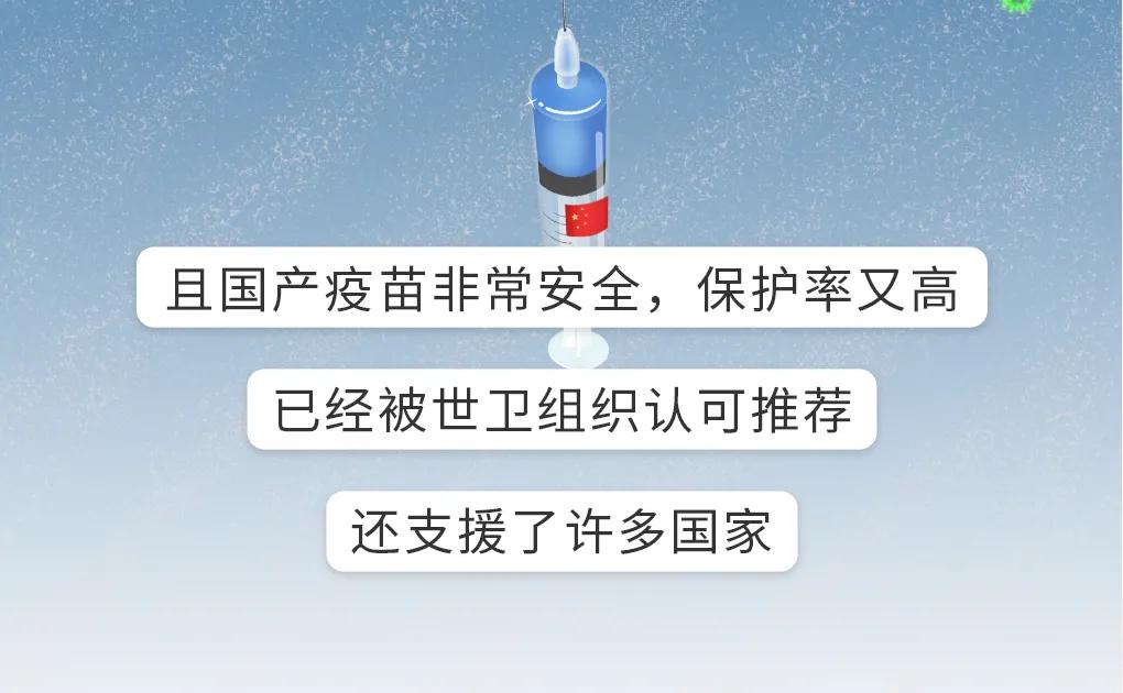 中医深度解析要不要接种疫苗,昨天喝了药今天能打预防针吗