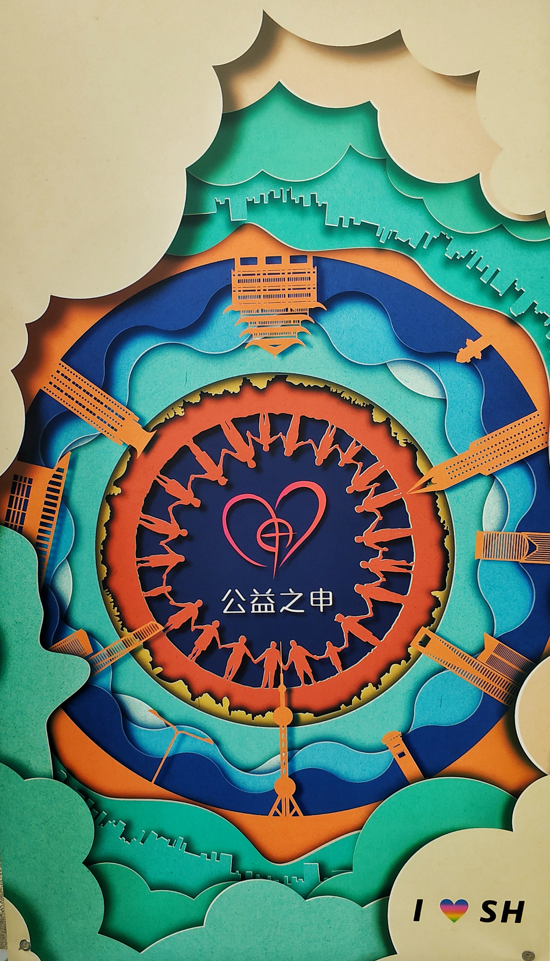 爱之魂——天堂口一缕温暖的阳光