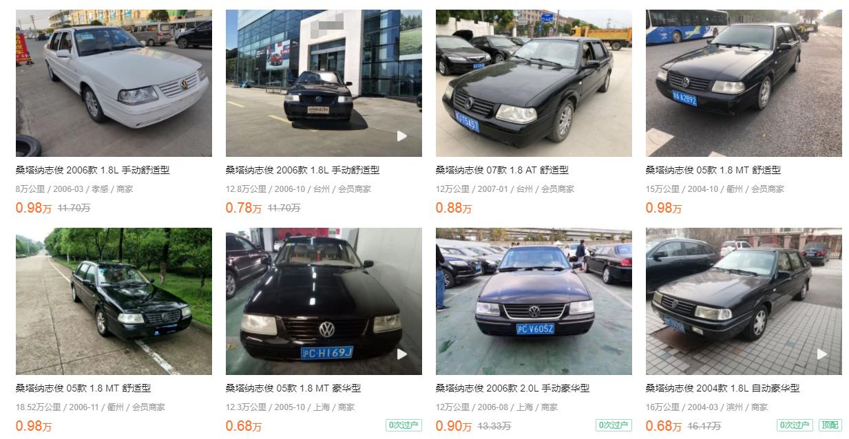 二手十五万左右省心耐用的车,最适合穷人的二手车