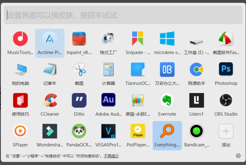 电脑必装软件有哪几种,电脑必装免费软件十大排名