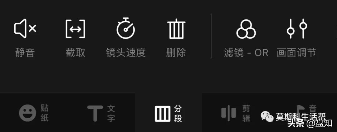 苹果拍vlog视频剪辑软件,推荐的剪辑视频app