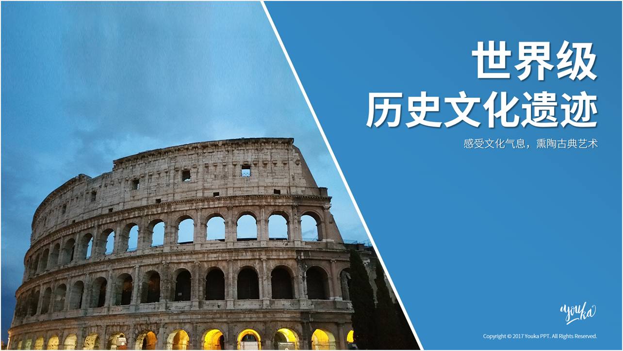 如何做出高级感的ppt封面,做出高逼格的ppt只需一步