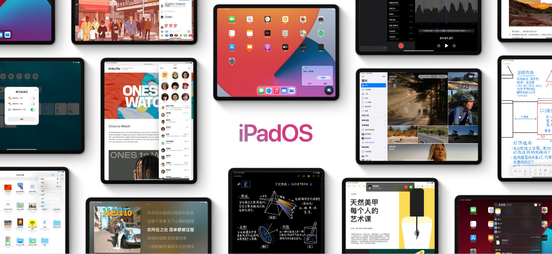 ipados14使用体验,ipados17.4.1使用技巧