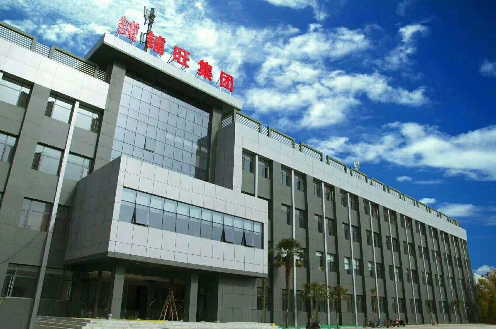 铺铺旺传媒有限公司,铺铺旺有效果吗