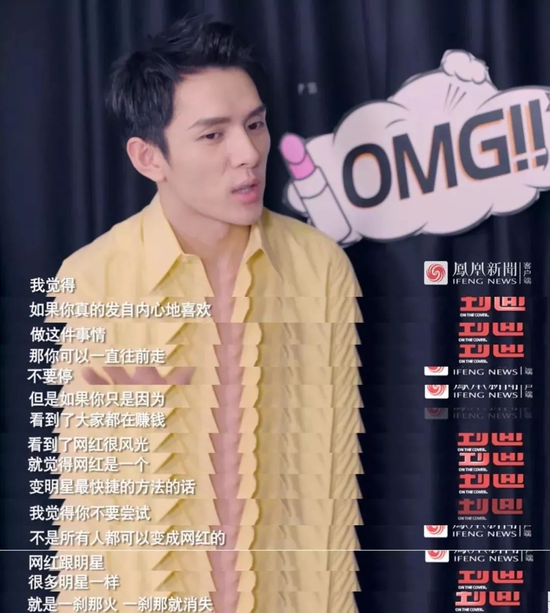 92年的李佳琦月赚100万：孩子，吃不了努力的苦，就要吃生活的苦