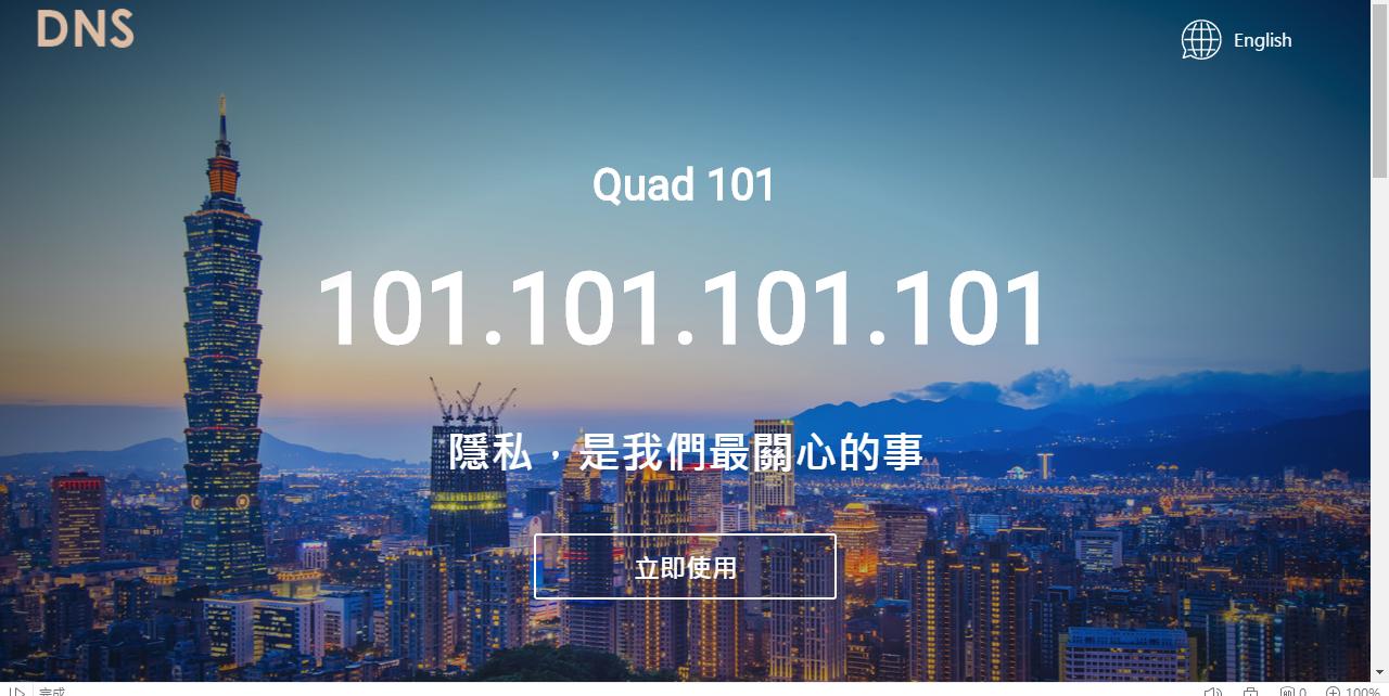 流量劫持会出现什么情况,受够了流量劫持