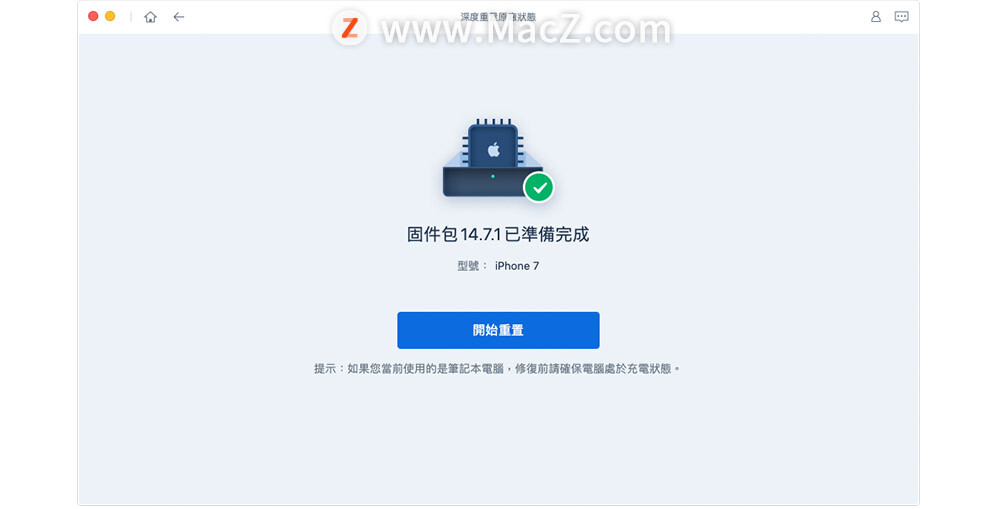 怎么强制iphone还原,iphone重新启动解锁教程