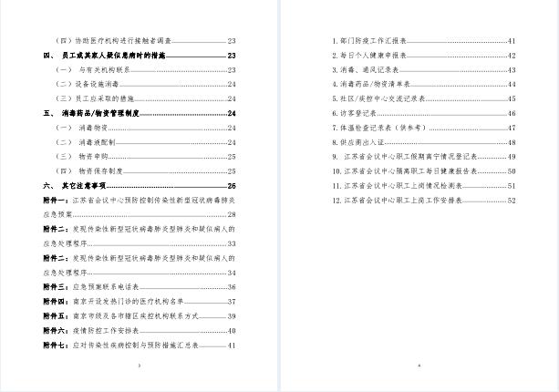 放心消费示范单位,放心消费示范单位宣传片