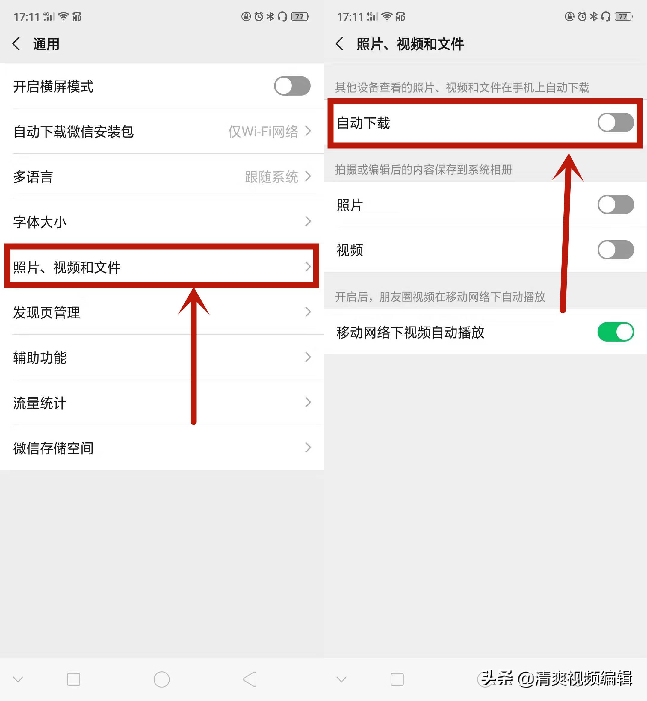 oppo手机触摸反应迟钝怎么调,用oppo的一定要知道这8个功能