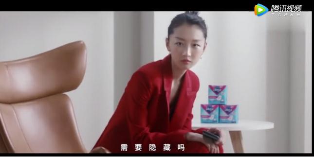 周冬雨：拒绝月经羞耻——这些“大姨妈”家族产品你用过吗？