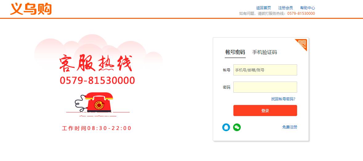 创业找货源最简单的方法,新手开店怎么找到优质货源