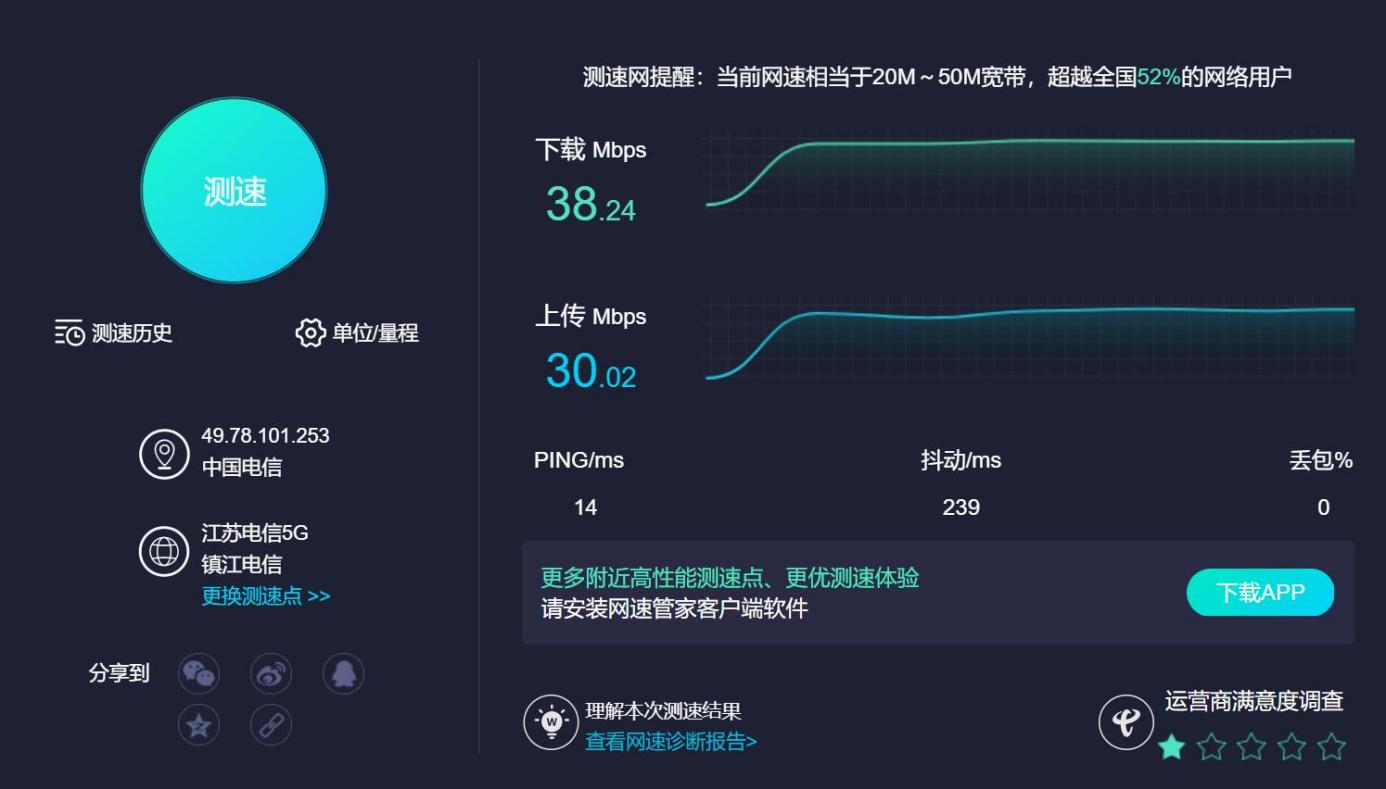 蒲公英路由器管理软件,蒲公英路由器手机组网教程