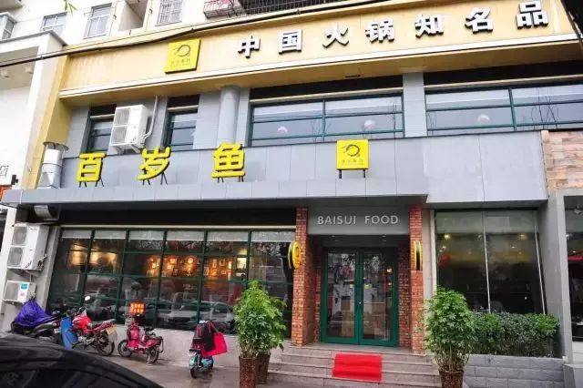 洛阳好吃的鱼店推荐,洛阳鱼馆排行榜