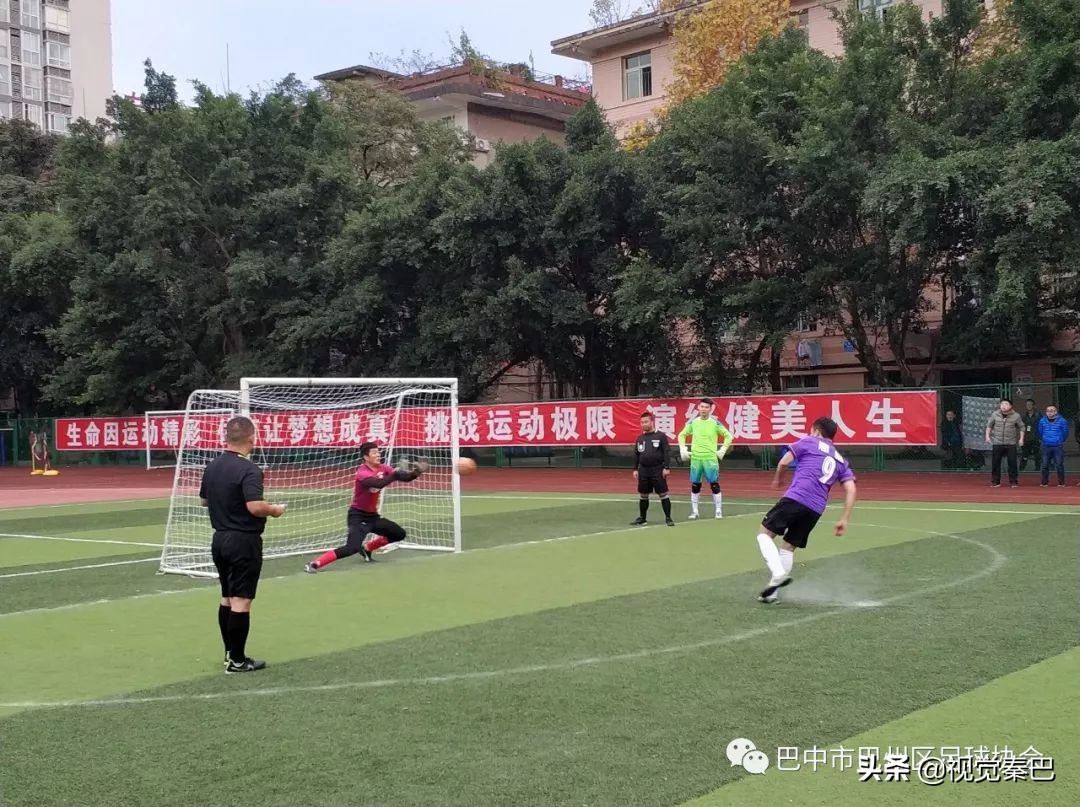 巴中五中足球比赛,巴中五人制足球