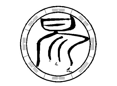 电线是越大越好吗,电线平方数越大是否用电越多