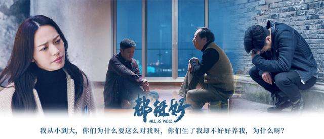 都挺好电视剧和原著的区别,都挺好讽刺了什么